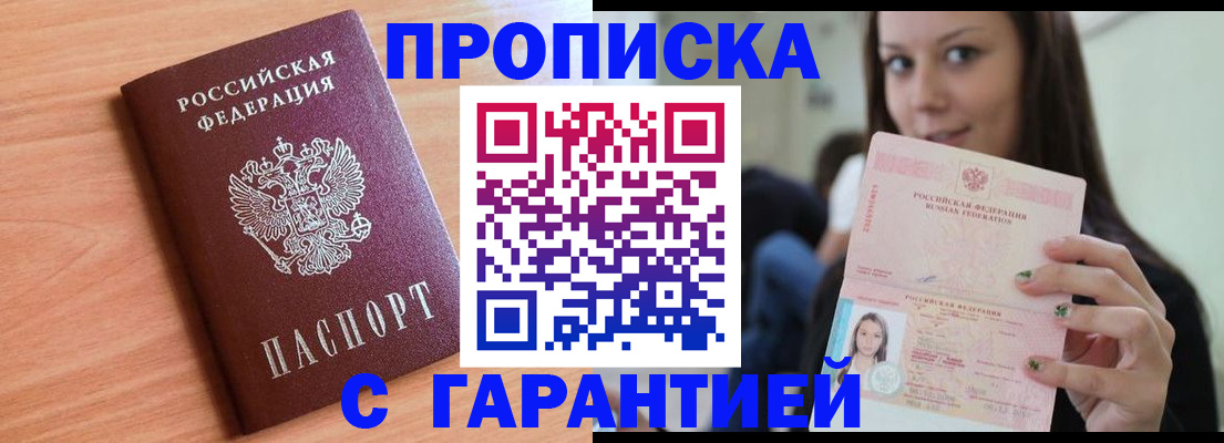 регистрация для дет. сада в Болотном