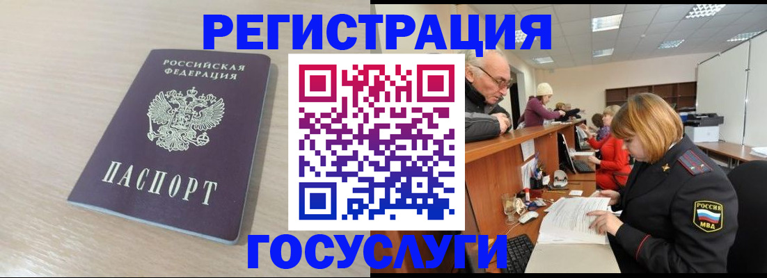 где прописаться в Болотном