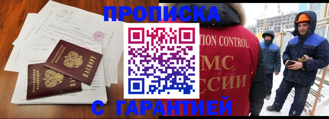 форма 3 в Болотном