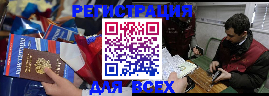 форма 3 в Болотном